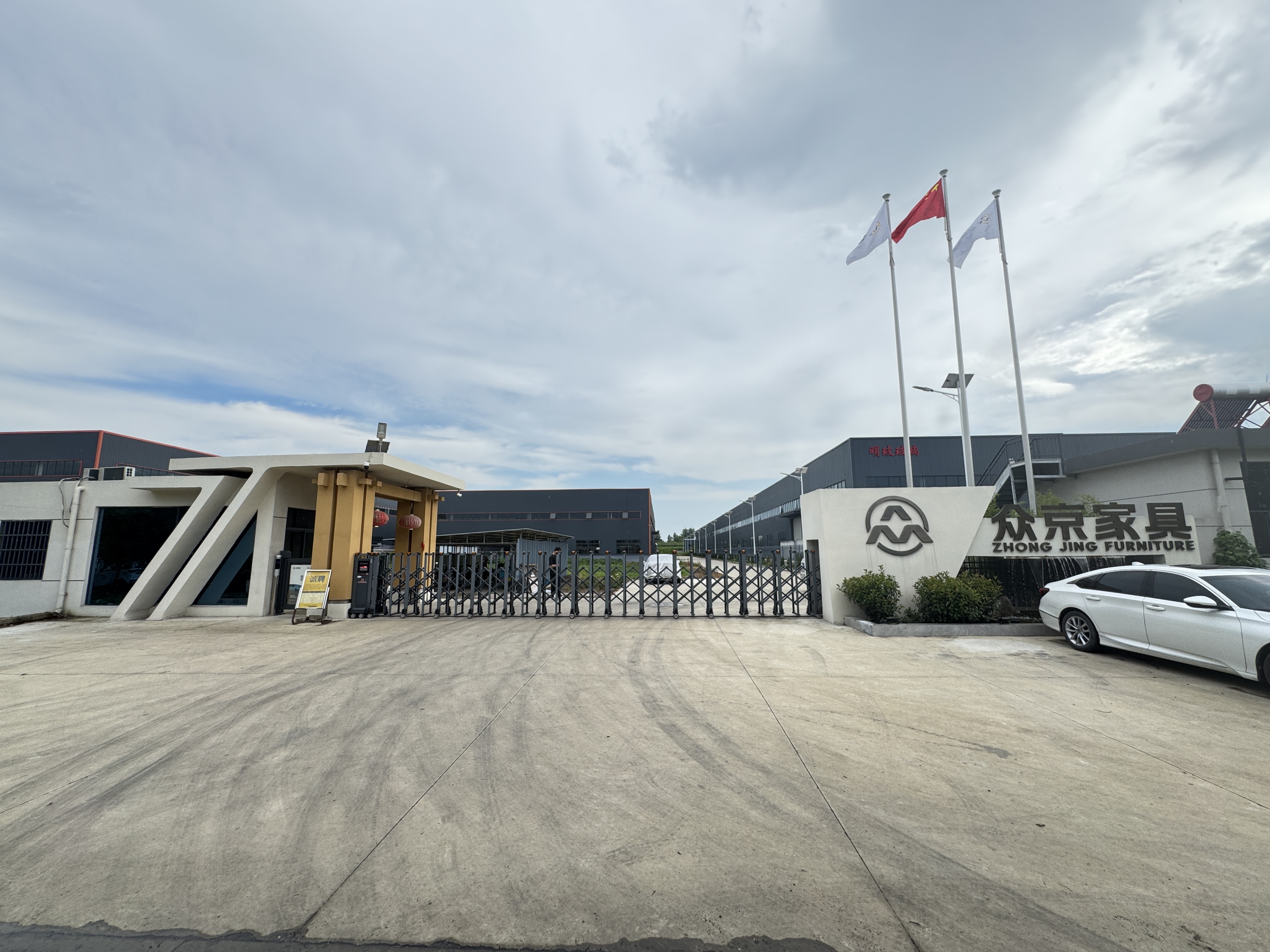 Anhui Zhongjing Furniture Co., Ltd.7 Anhui Zhongjing Furniture Co., Ltd.7