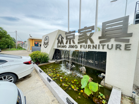 Anhui Zhongjing Furniture Co., Ltd.3.jpg
